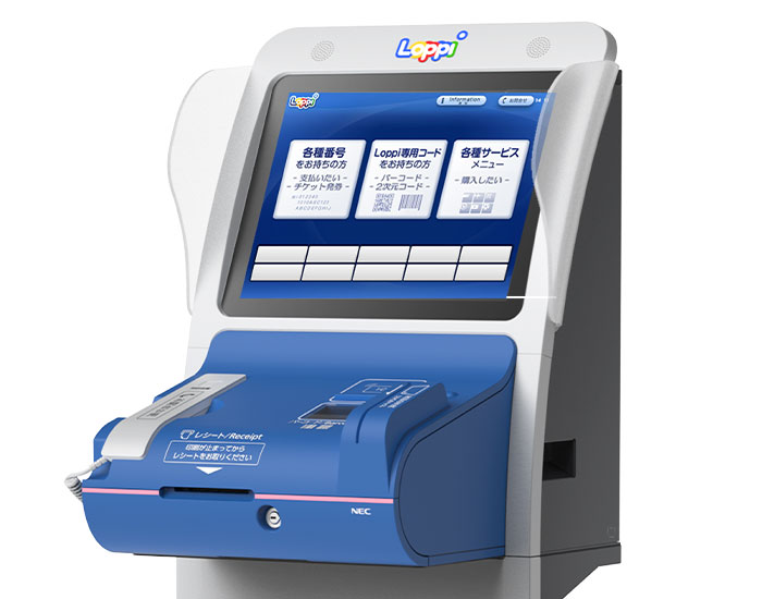 Loppi Machine